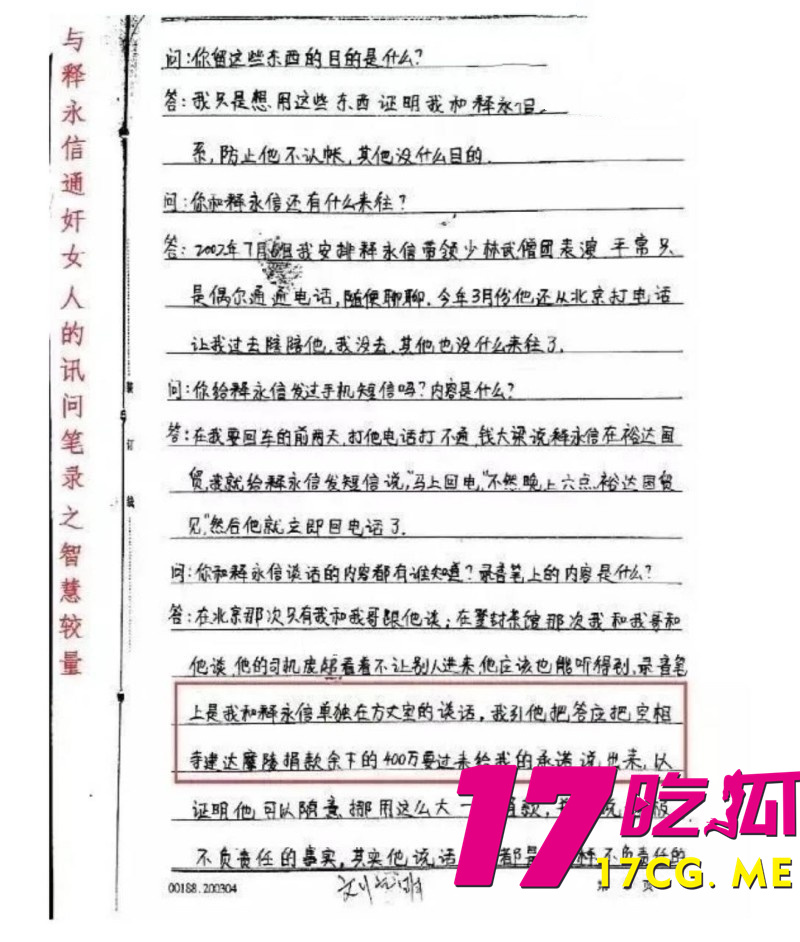 下载 (2)_副本.jpg 下载 (2)_副本.jpg