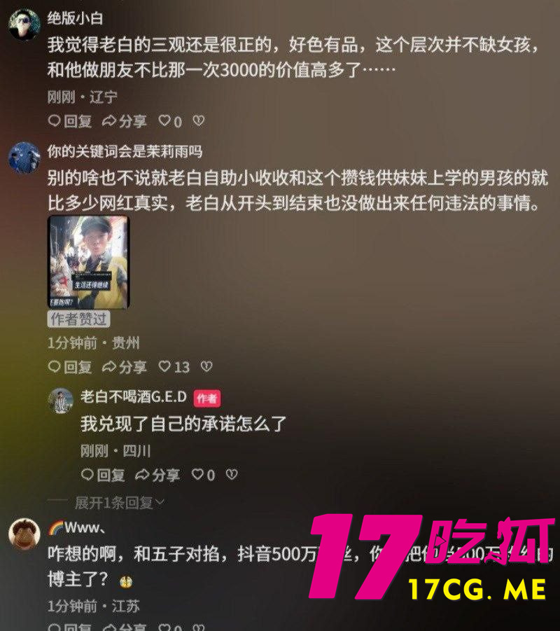 photo_17_2025-11-28_04-53-17.jpg photo_17_2025-11-28_04-53-17.jpg