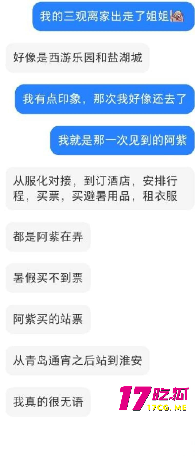 DM_20260129195801_027_副本.jpg DM_20260129195801_027_副本.jpg