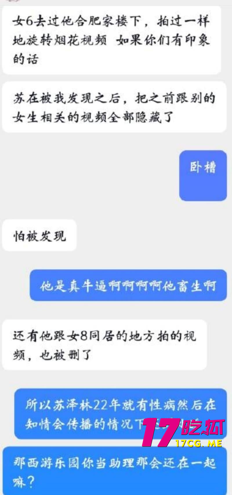 DM_20260129195801_032_副本.jpg DM_20260129195801_032_副本.jpg