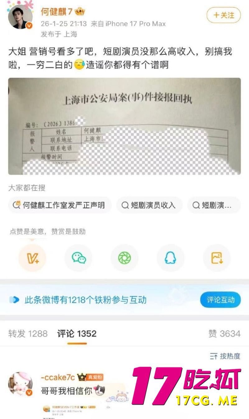 DM_20260129140503_019_副本.jpg DM_20260129140503_019_副本.jpg