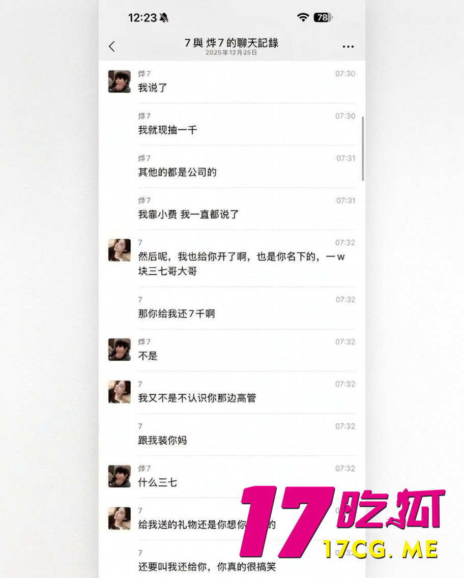 photo_12_2026-01-14_07-55-09.jpg photo_12_2026-01-14_07-55-09.jpg