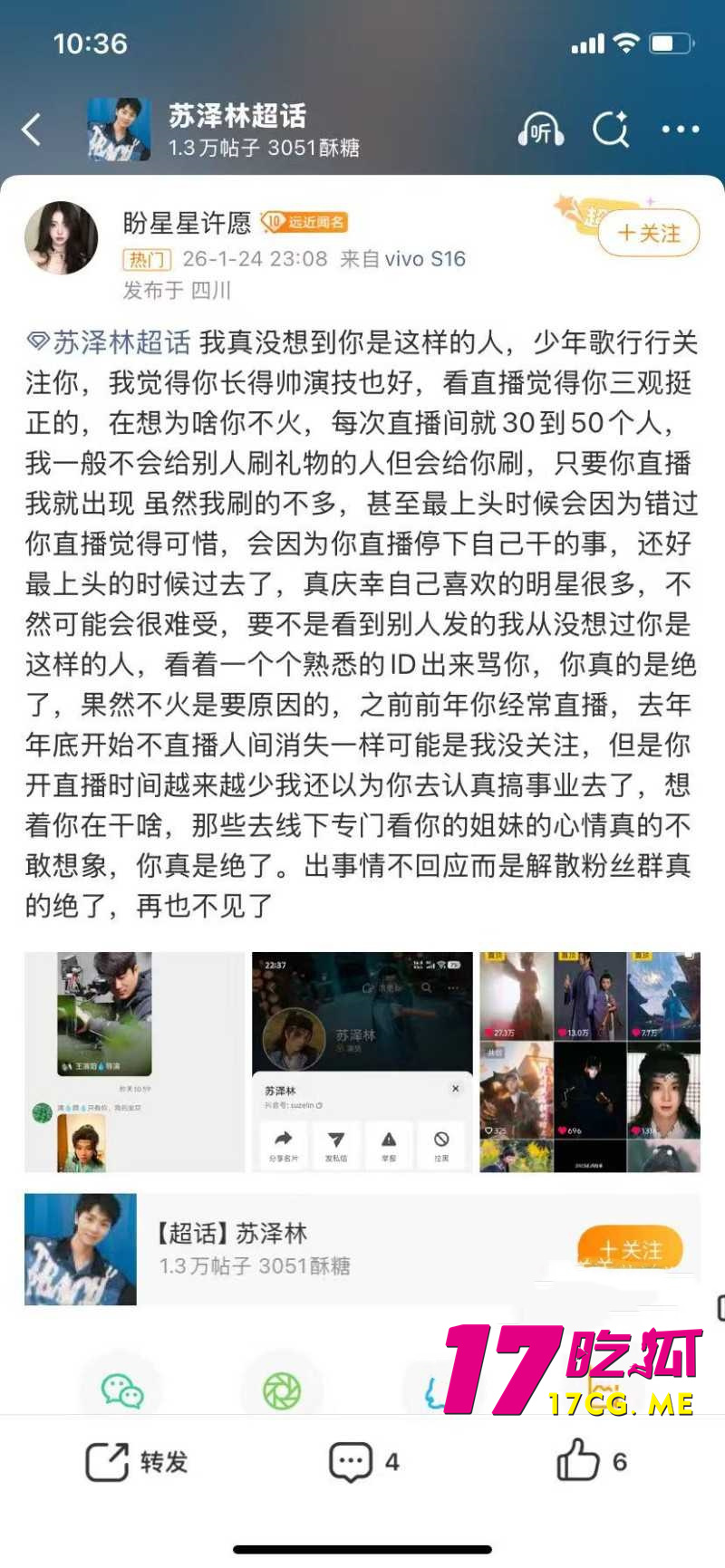 DM_20260129195801_008_副本.jpg DM_20260129195801_008_副本.jpg