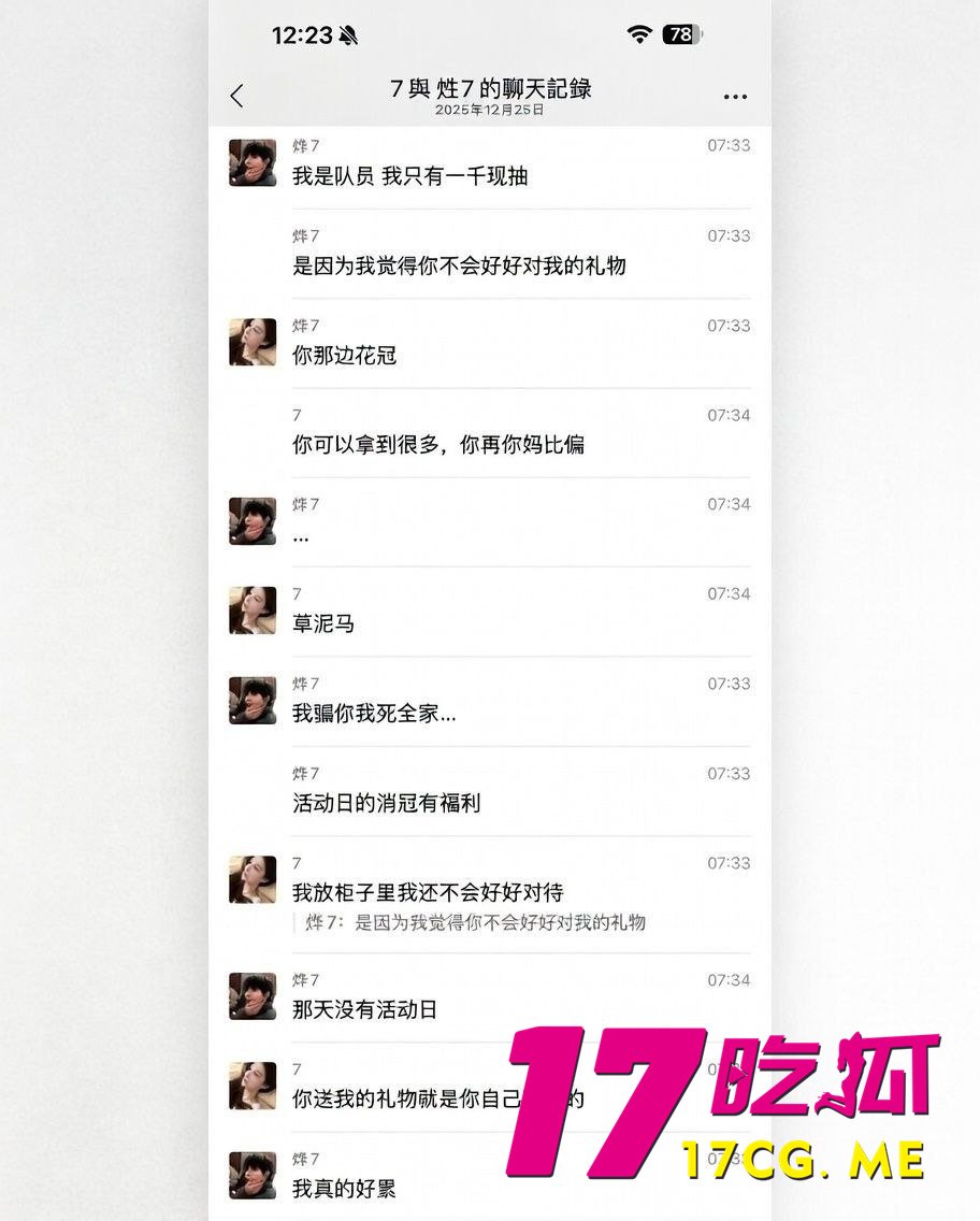 photo_5_2026-01-14_07-55-09.jpg photo_5_2026-01-14_07-55-09.jpg