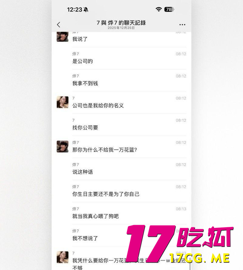 photo_4_2026-01-14_07-55-09.jpg photo_4_2026-01-14_07-55-09.jpg