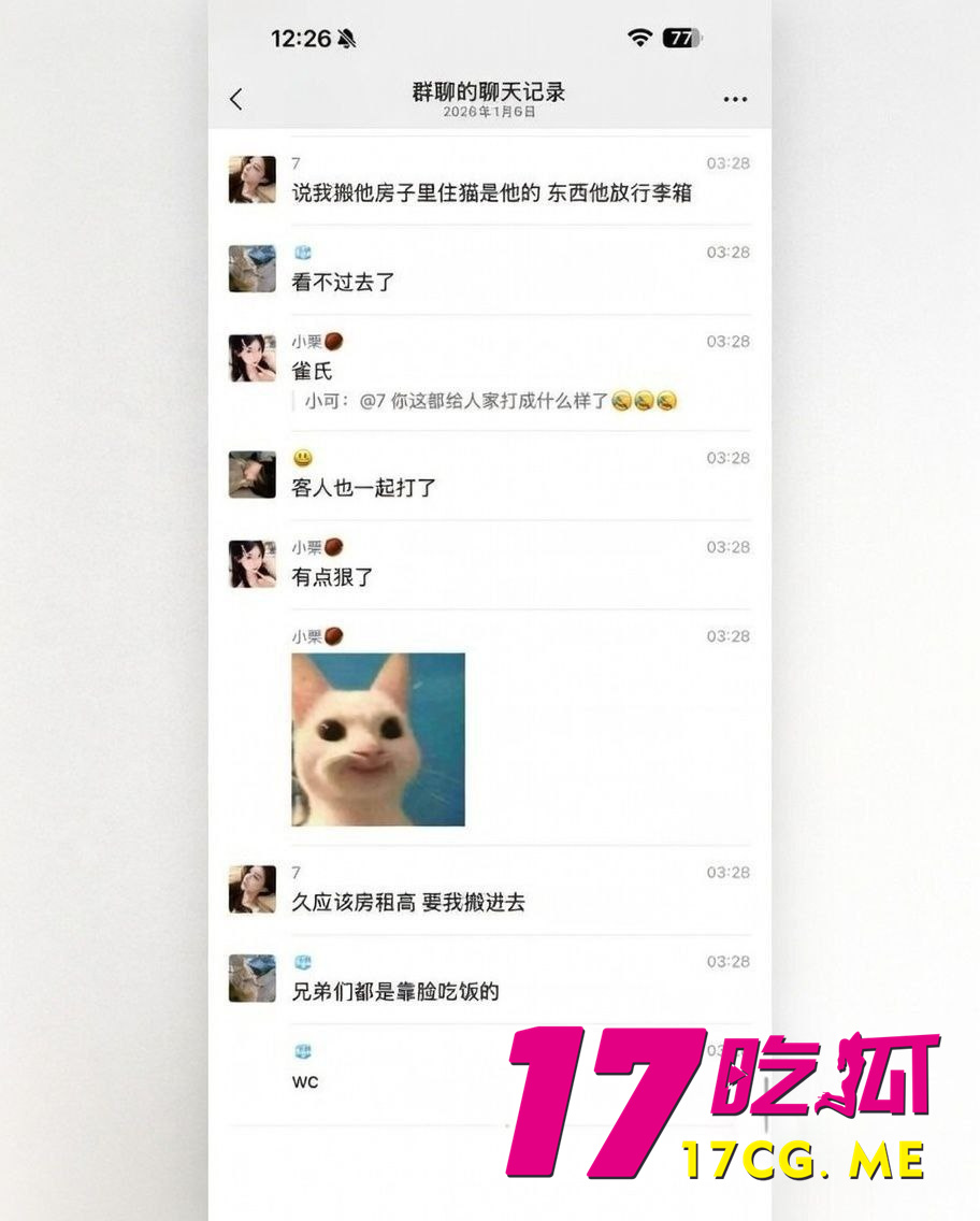 photo_25_2026-01-14_07-55-09.jpg photo_25_2026-01-14_07-55-09.jpg