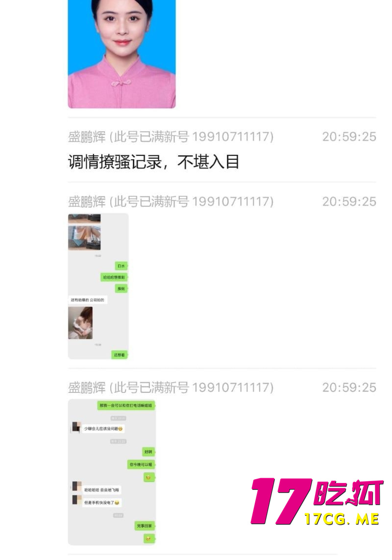 DM_20260214181636_030_副本.jpg DM_20260214181636_030_副本.jpg