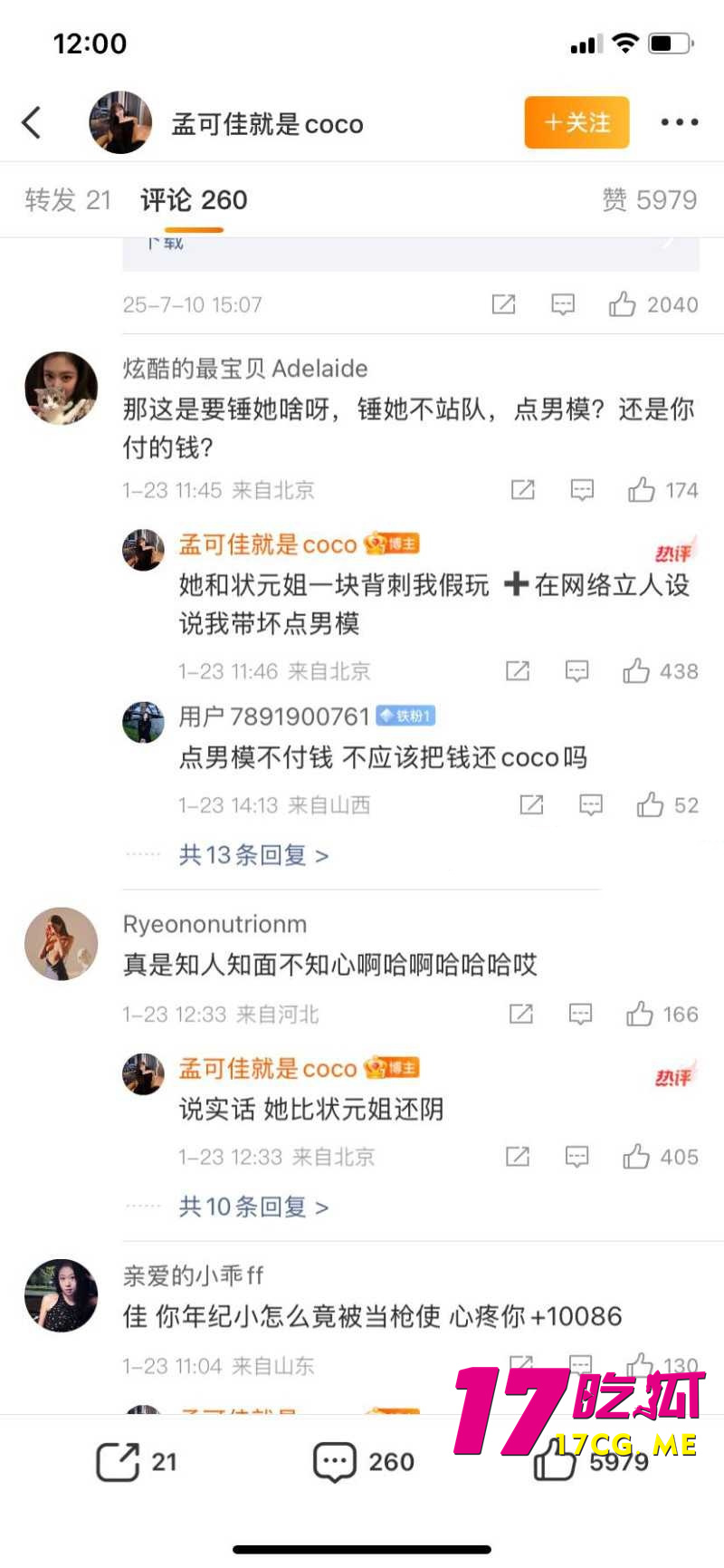 DM_20260202214100_025_副本.jpg DM_20260202214100_025_副本.jpg