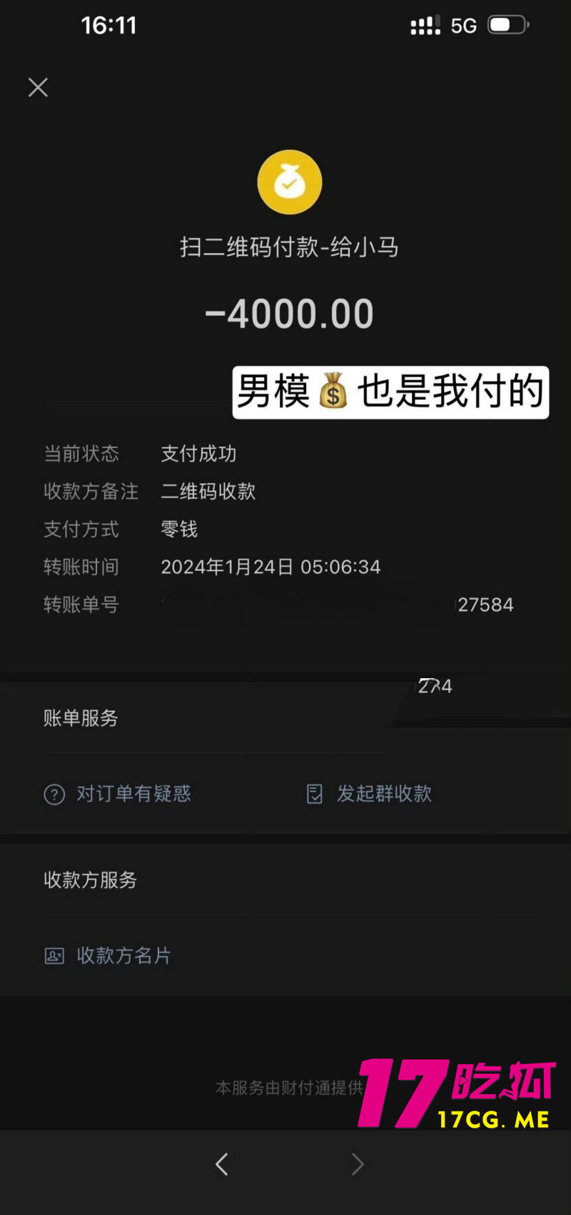 DM_20260202214100_020_副本.jpg DM_20260202214100_020_副本.jpg