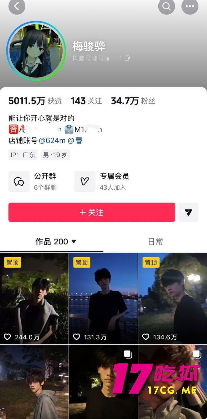 DM_20260214180316_002_副本.jpg DM_20260214180316_002_副本.jpg