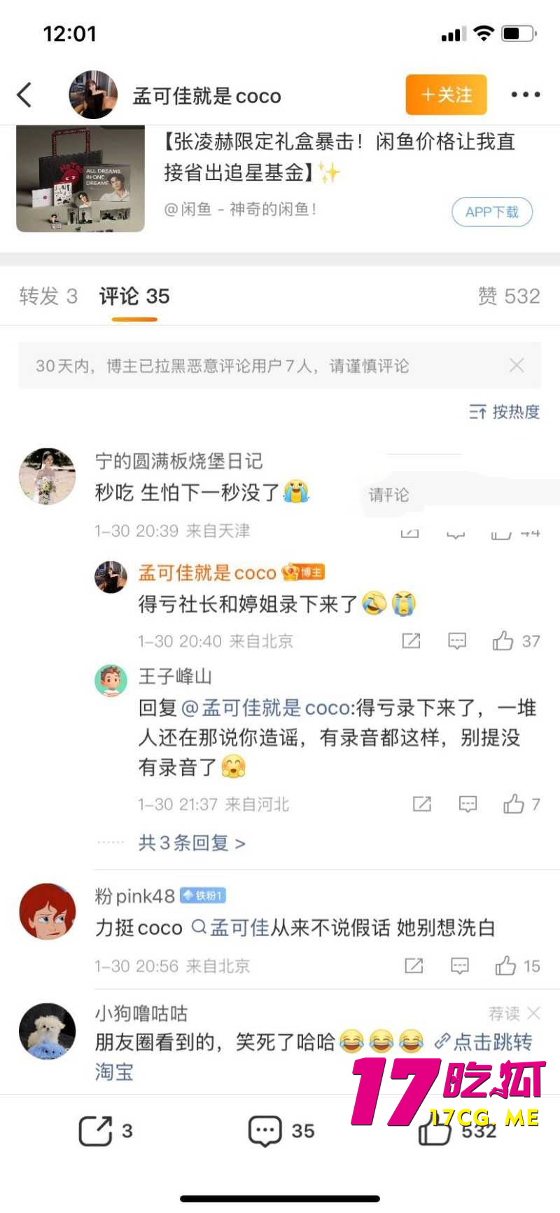 DM_20260202214100_022_副本.jpg DM_20260202214100_022_副本.jpg