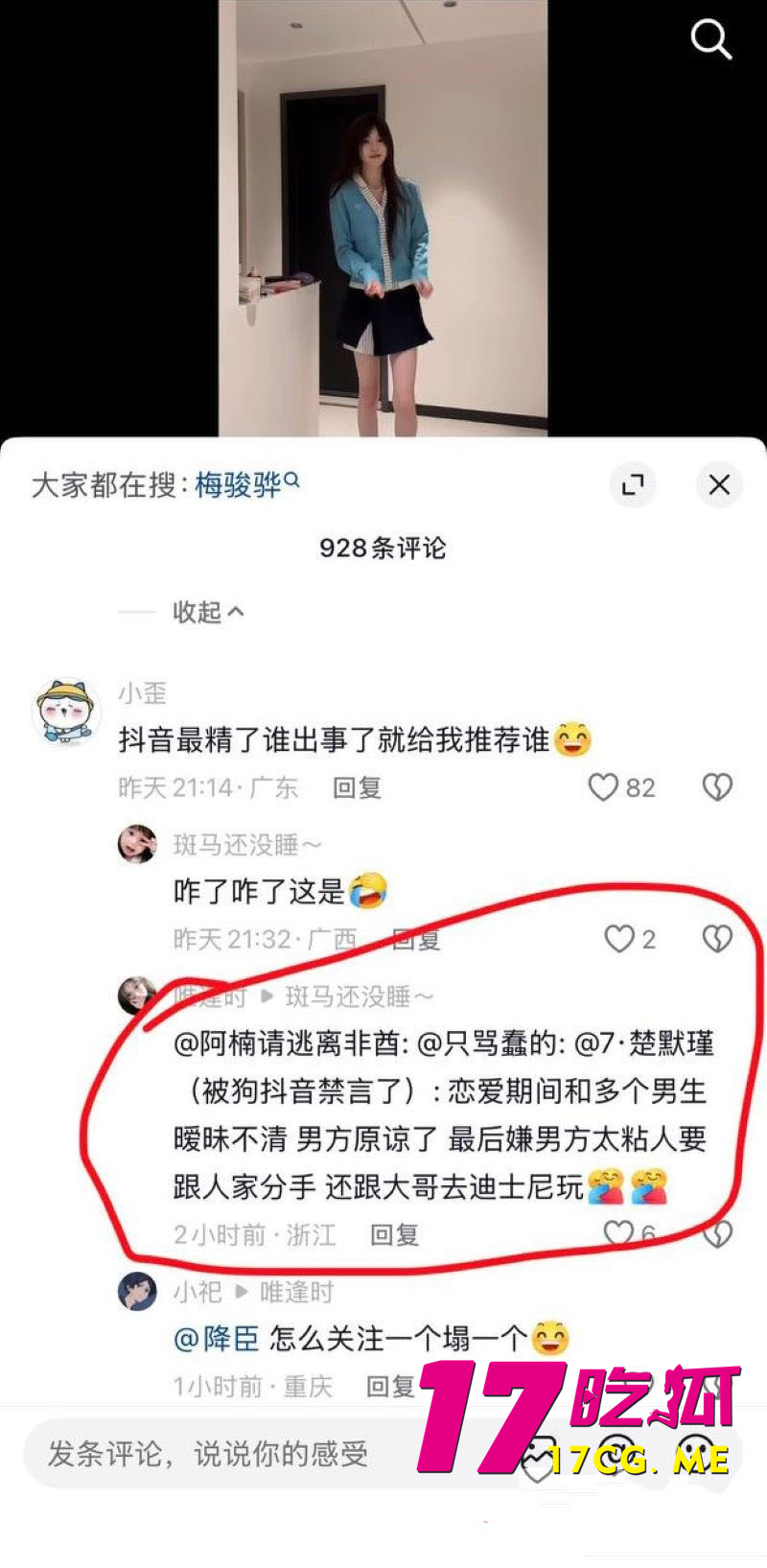 DM_20260214180316_034_副本.jpg DM_20260214180316_034_副本.jpg