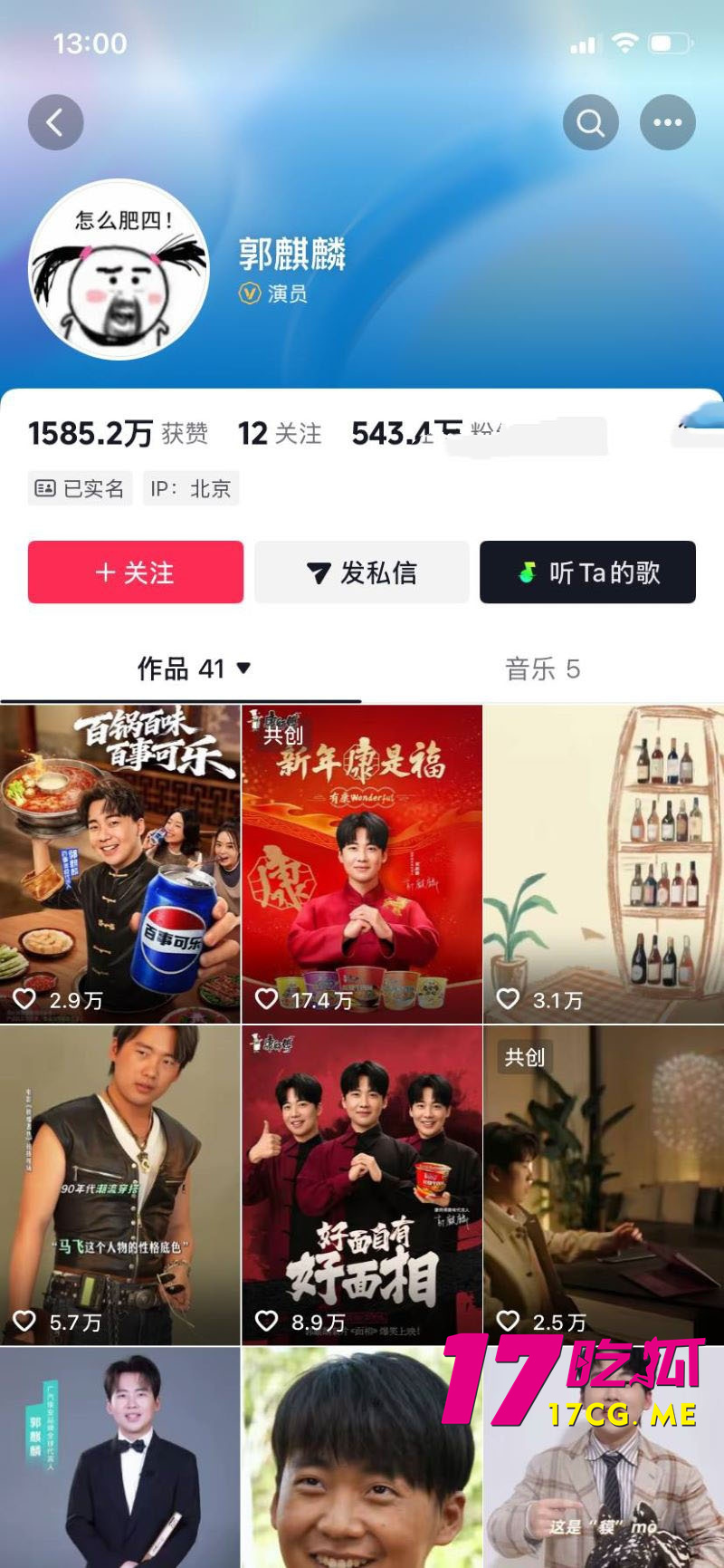 DM_20260331170310_002_副本.jpg DM_20260331170310_002_副本.jpg