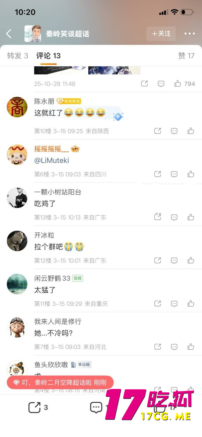 DM_20260316205931_013_副本.jpg DM_20260316205931_013_副本.jpg