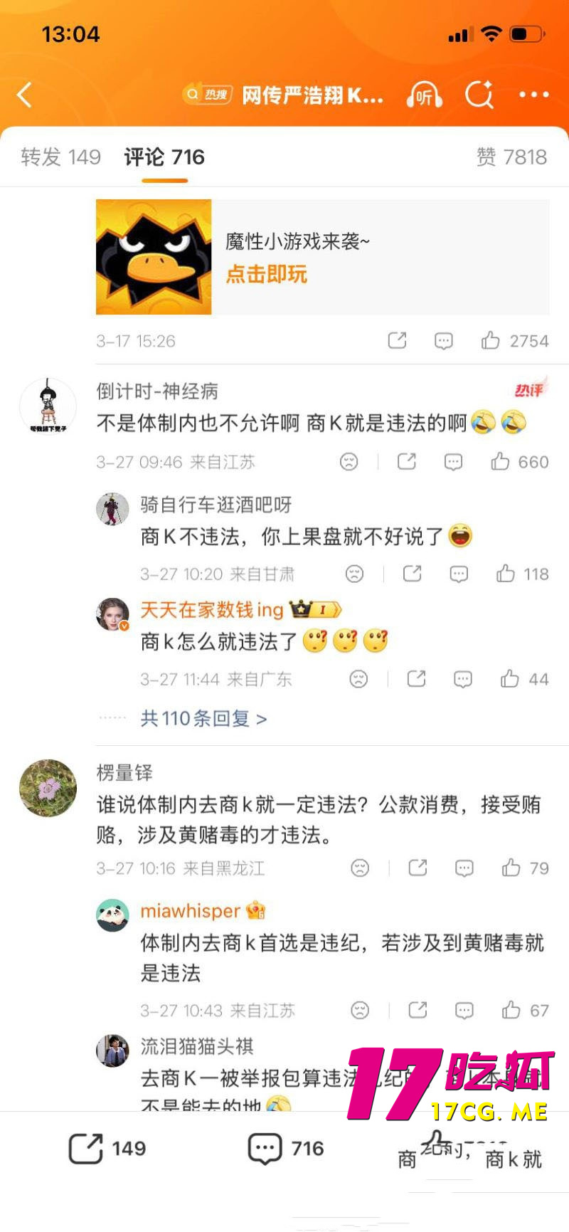 DM_20260331170310_018_副本.jpg DM_20260331170310_018_副本.jpg