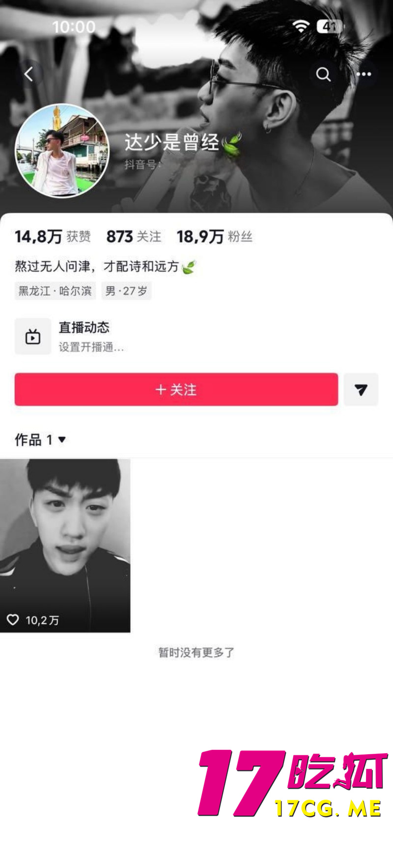 DM_20260304220318_001_副本.jpg DM_20260304220318_001_副本.jpg