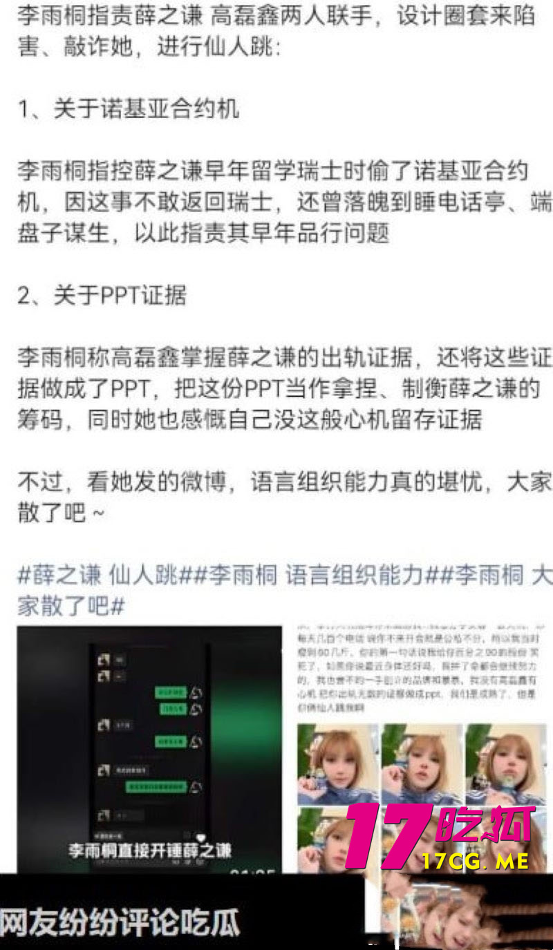 DM_20260304215720_022_副本.jpg DM_20260304215720_022_副本.jpg