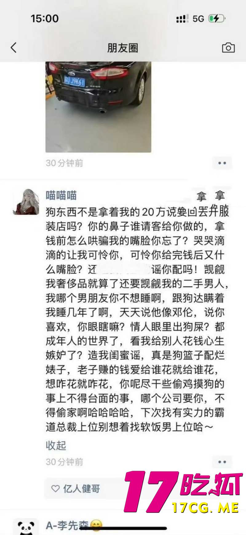 DM_20260304220318_011_副本.jpg DM_20260304220318_011_副本.jpg