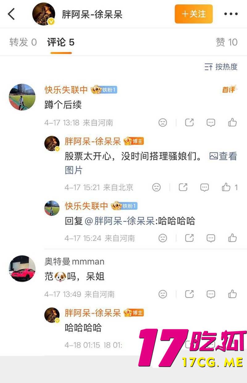 DM_20260423002204_016_副本.jpg