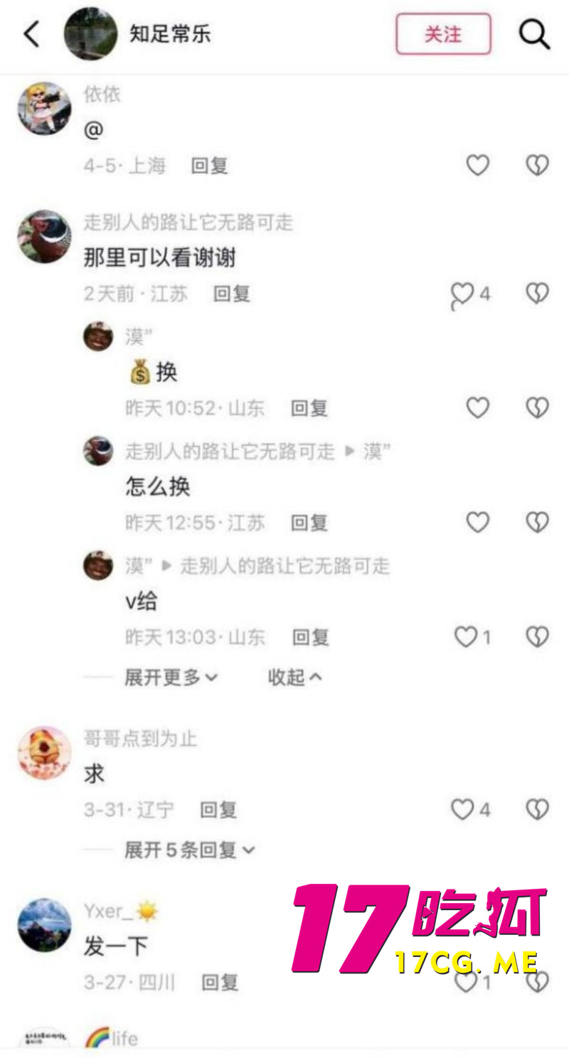 DM_20260411190605_017_副本.jpg DM_20260411190605_017_副本.jpg