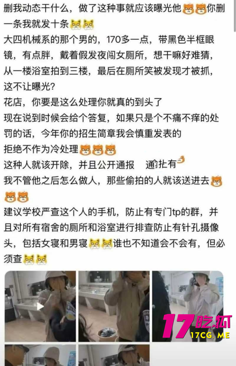 DM_20260429153639_007_副本.jpg
