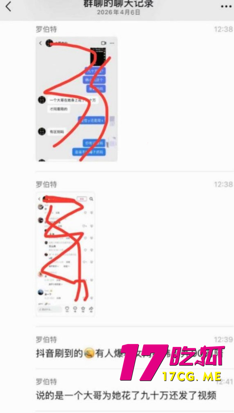 DM_20260411190604_013_副本.jpg DM_20260411190604_013_副本.jpg