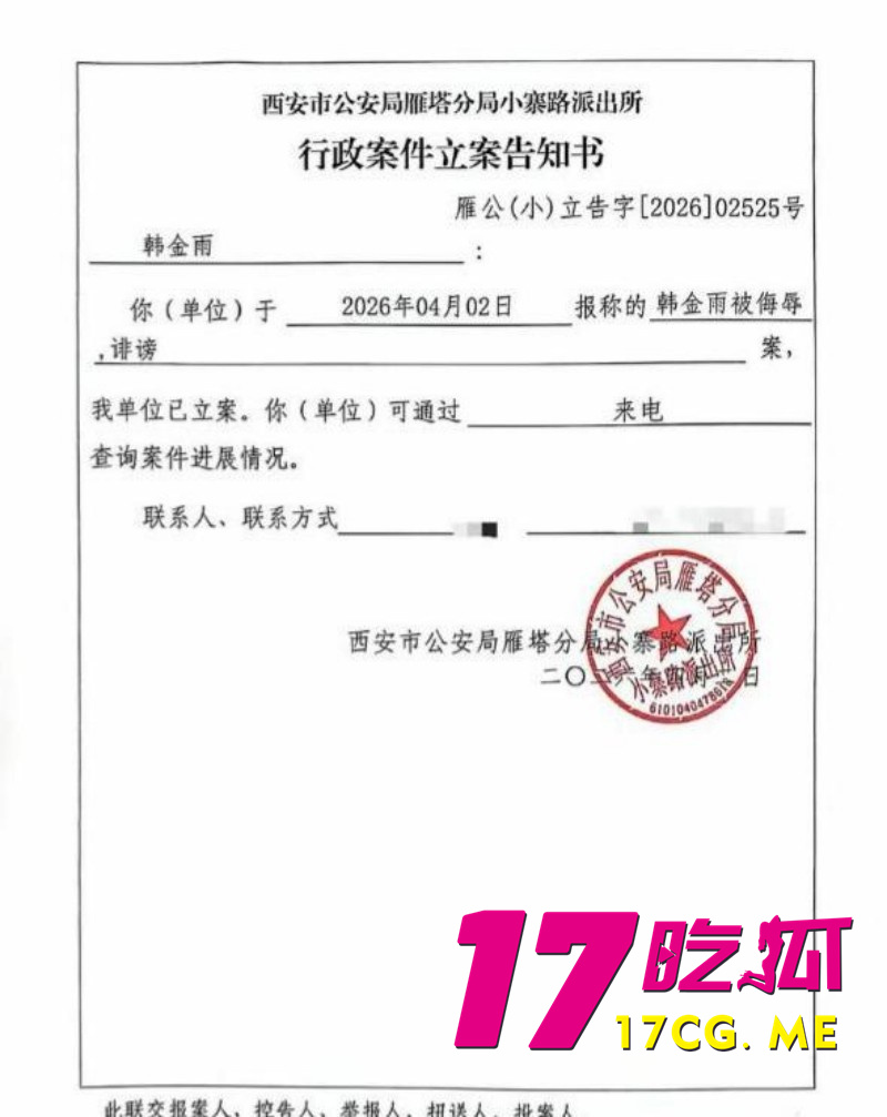 DM_20260411190604_011_副本.jpg DM_20260411190604_011_副本.jpg