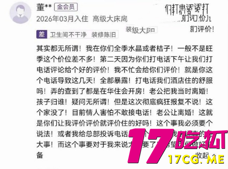 DM_20260423001001_020_副本.jpg