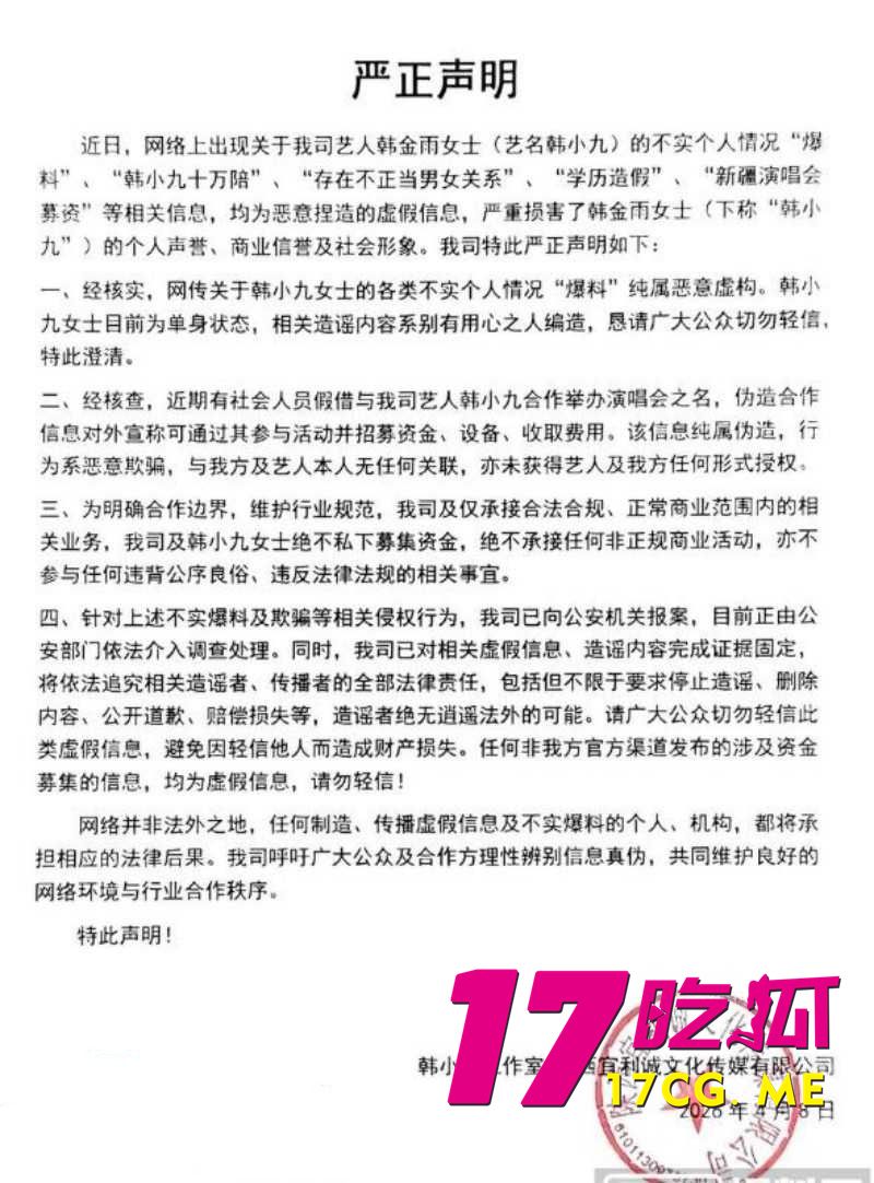 DM_20260411190604_009_副本.jpg DM_20260411190604_009_副本.jpg