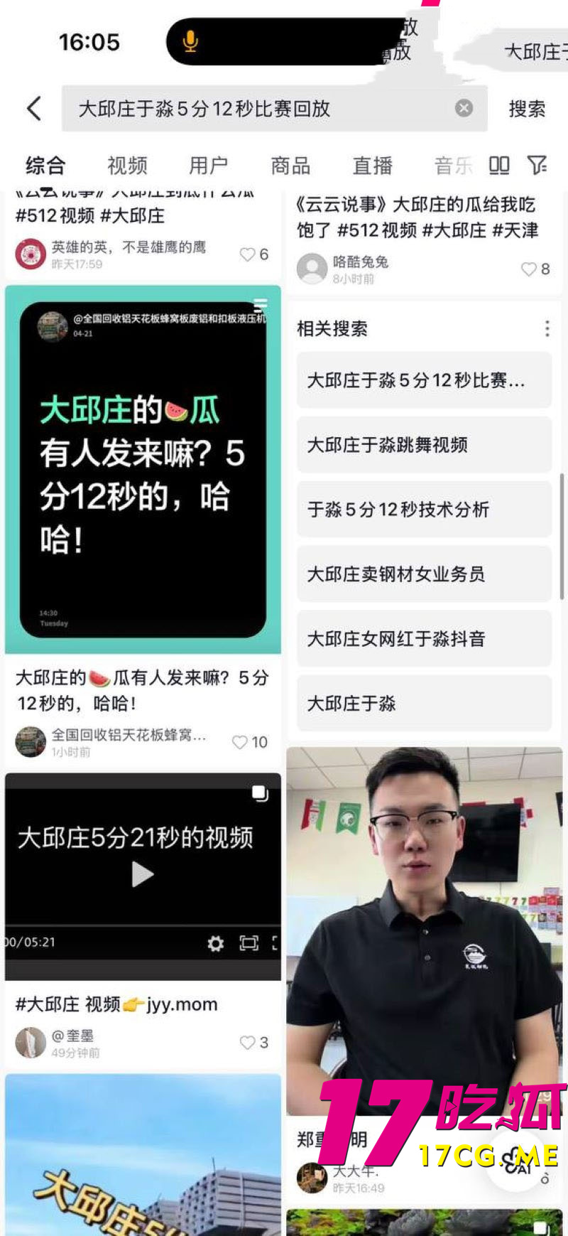 DM_20260423001554_007_副本.jpg