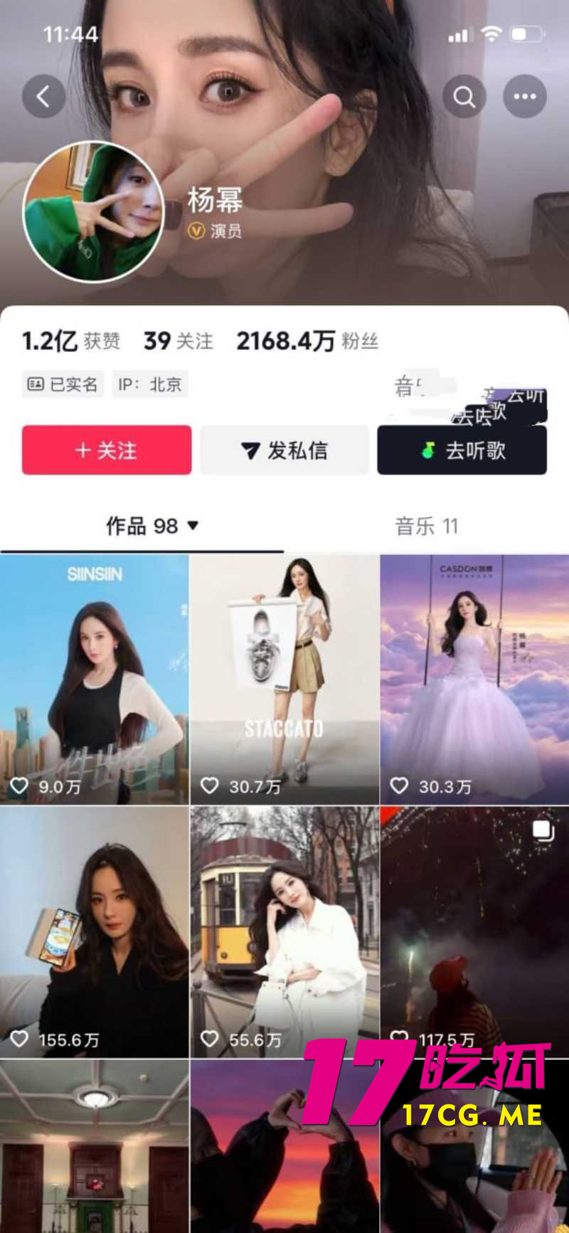 DM_20260429152647_001_副本.jpg