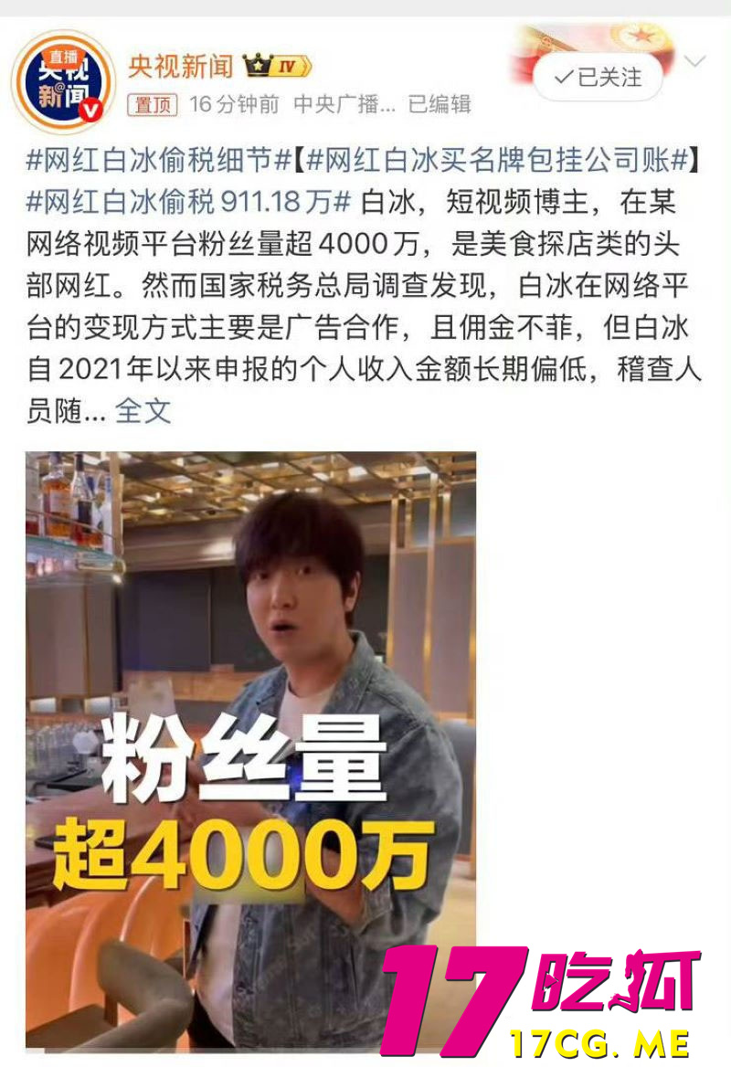 DM_20260429153123_006_副本.jpg