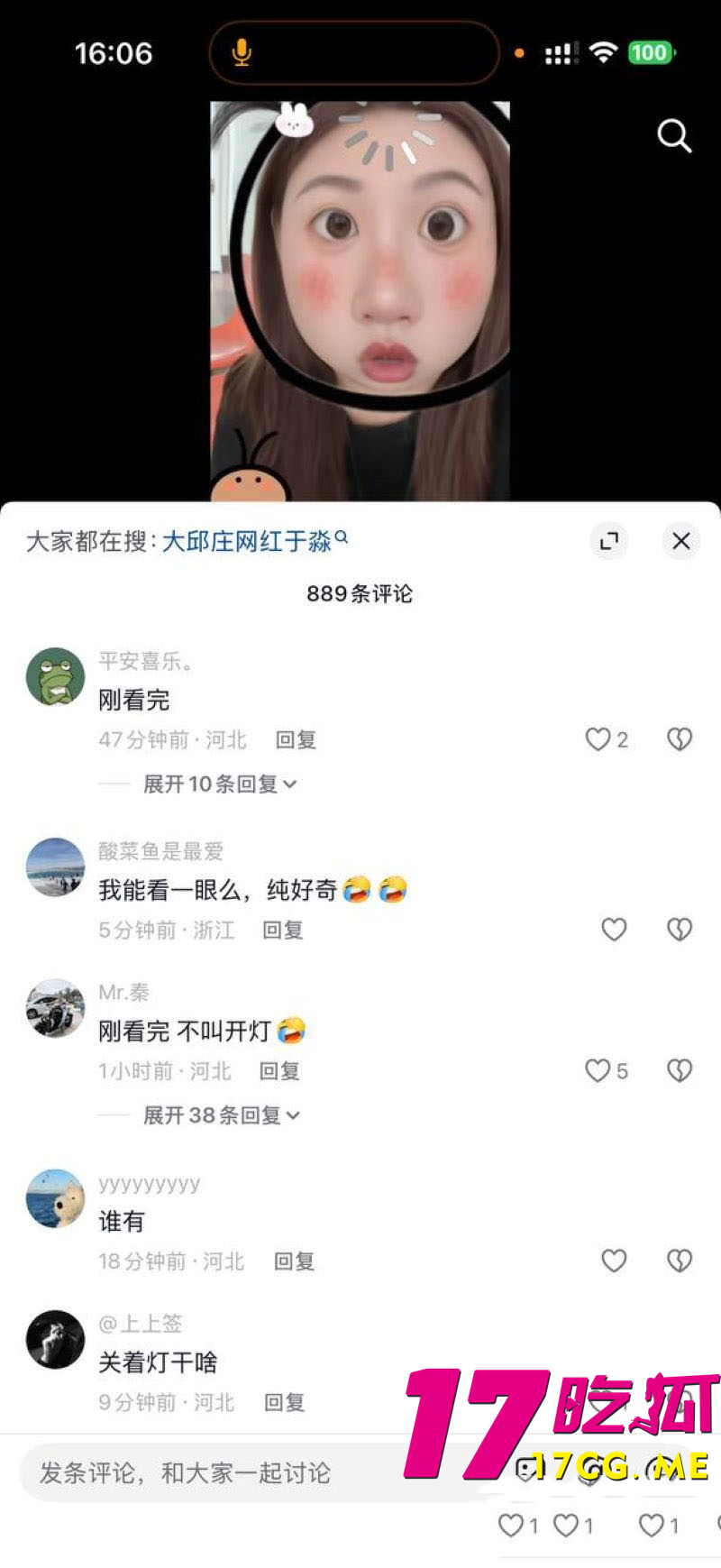 DM_20260423001554_010_副本.jpg