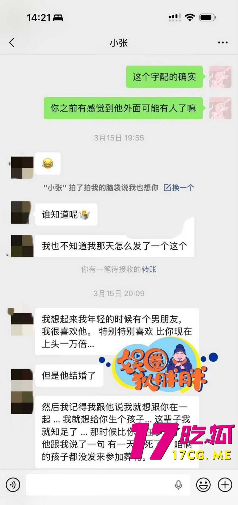 DM_20260426212309_032_副本.jpg