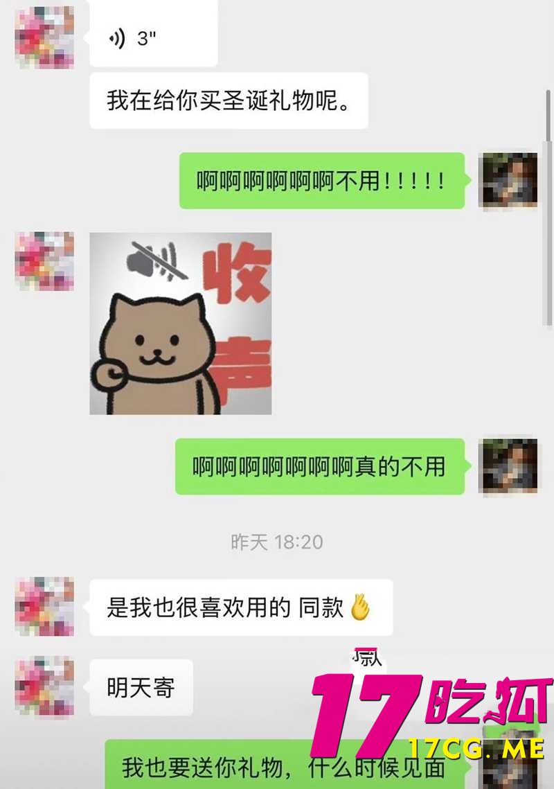 DM_20260423002204_027_副本.jpg