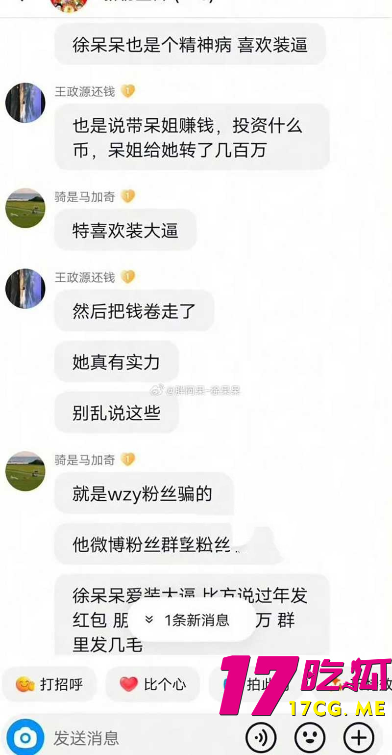 DM_20260423002204_017_副本.jpg