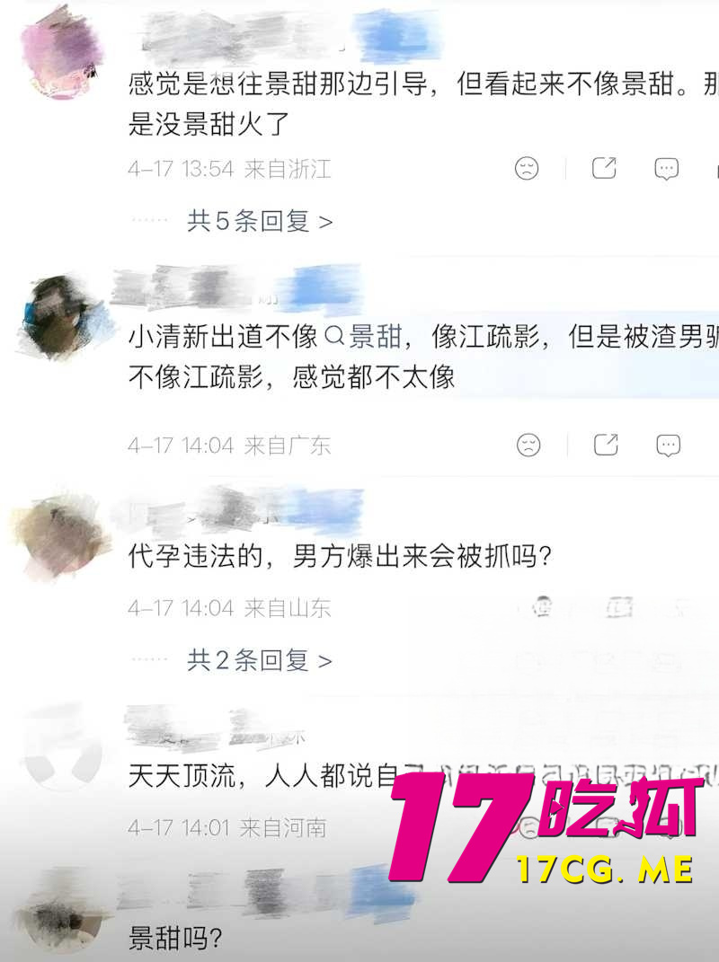 DM_20260420072051_010_副本.jpg