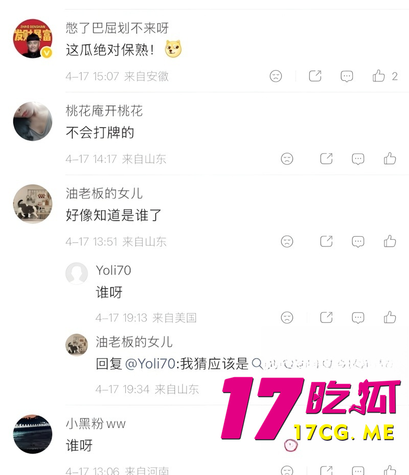 DM_20260420072051_009_副本.jpg