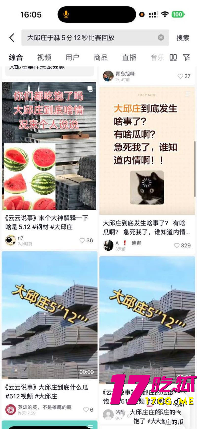 DM_20260423001554_006_副本.jpg