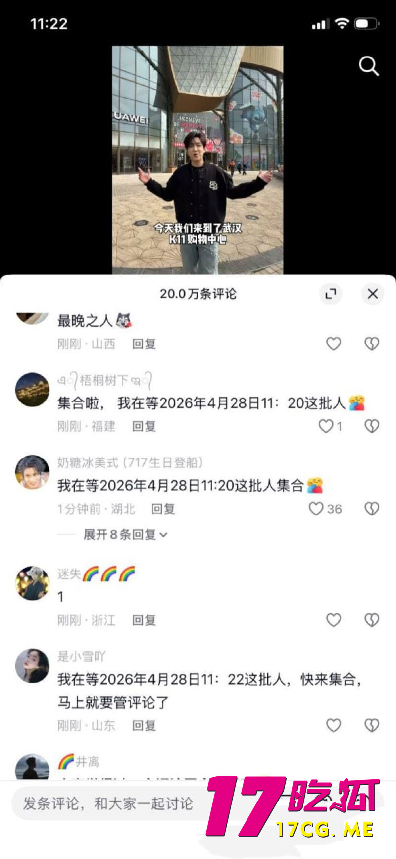 DM_20260429153123_011_副本.jpg