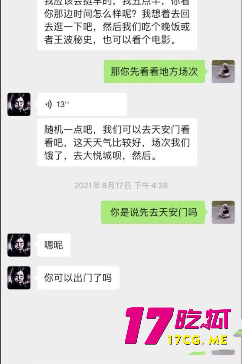 DM_20260531191330_027_副本.jpg