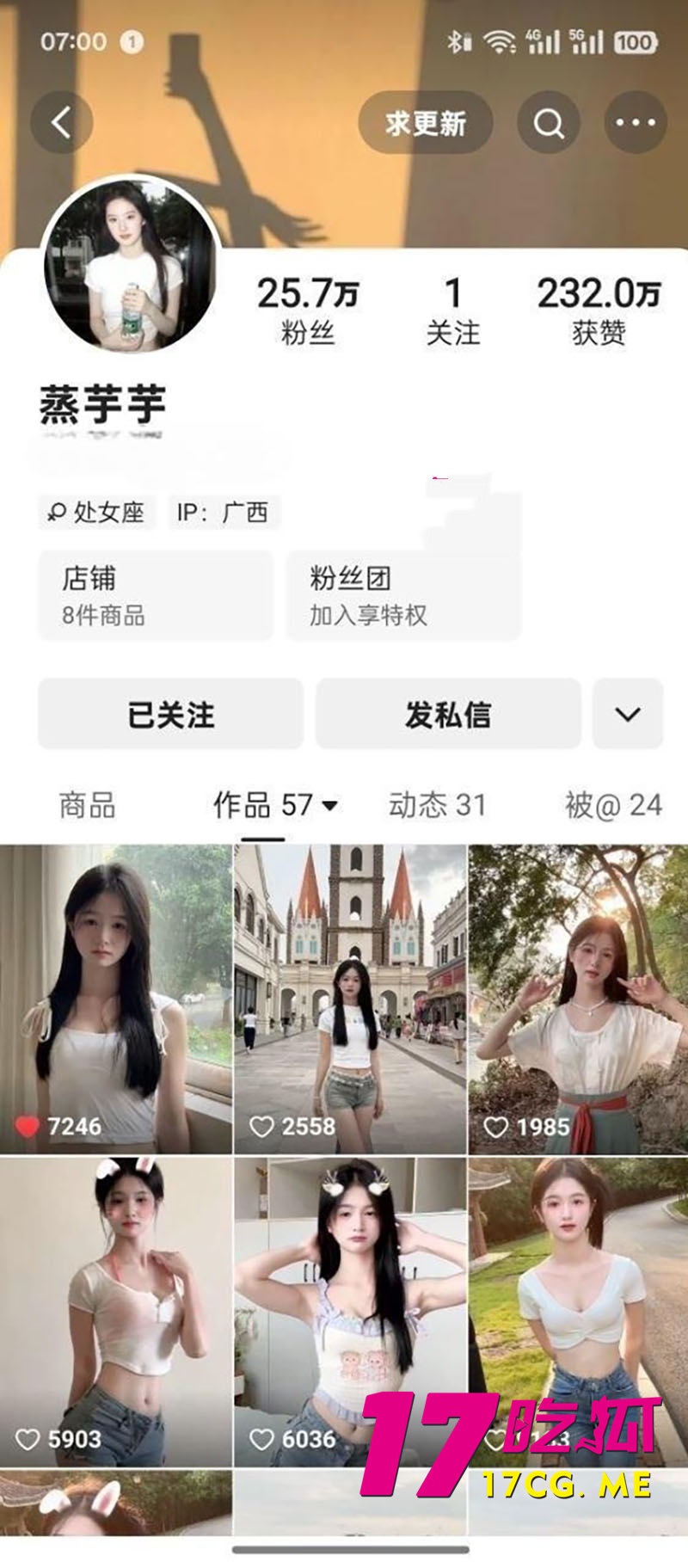 DM_20260506193235_001_副本.jpg DM_20260506193235_001_副本.jpg