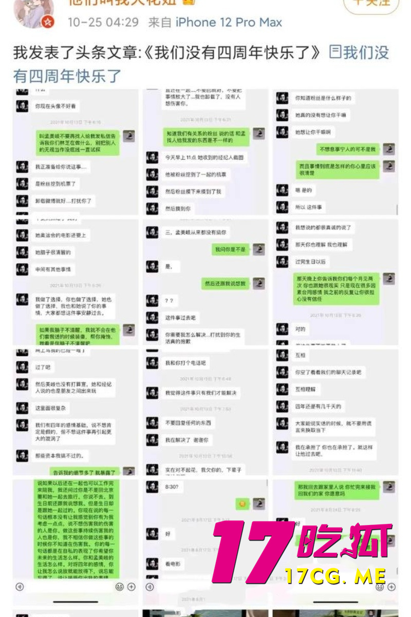 DM_20260531191331_087_副本.jpg