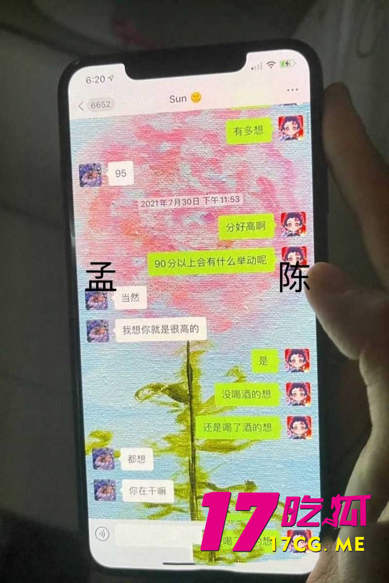 DM_20260531191330_042_副本.jpg