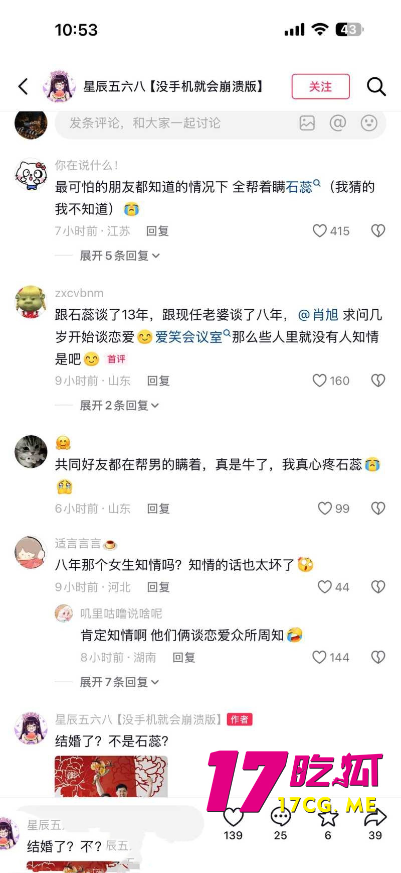 DM_20260531190954_014_副本.jpg DM_20260531190954_014_副本.jpg