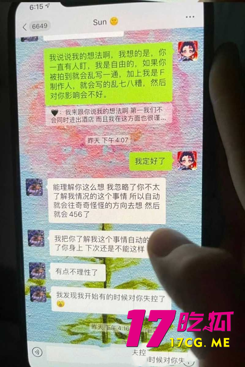DM_20260531191330_036_副本.jpg