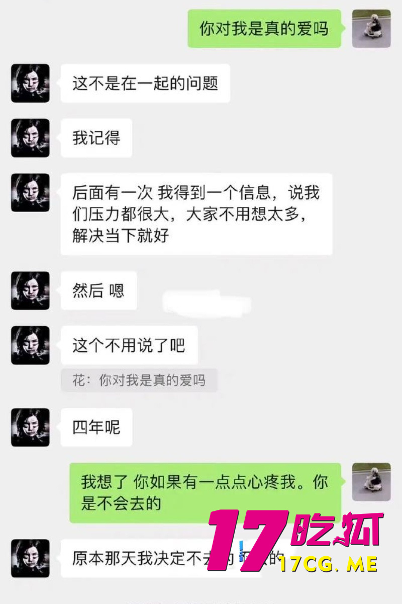 DM_20260531191330_021_副本.jpg