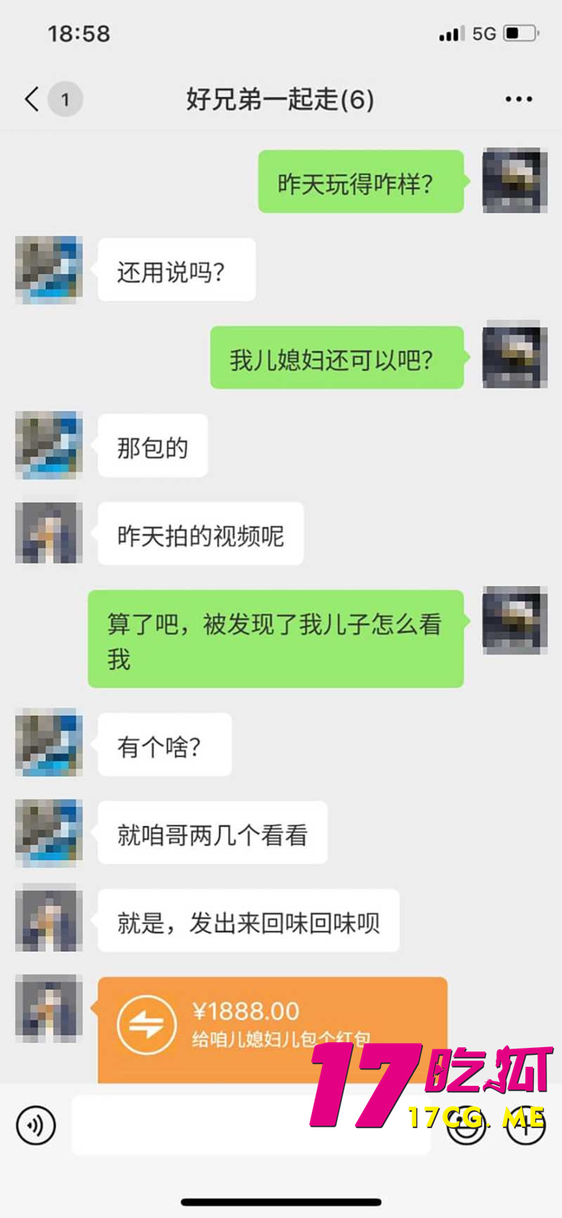 DM_20260529144744_003_副本.jpg