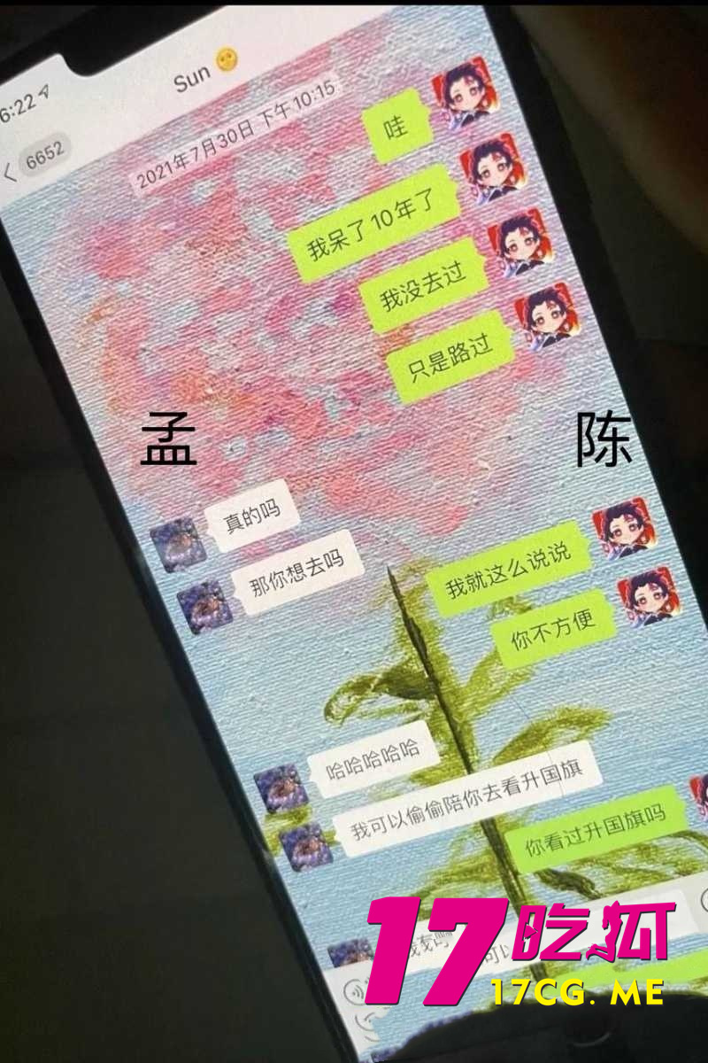 DM_20260531191330_048_副本.jpg