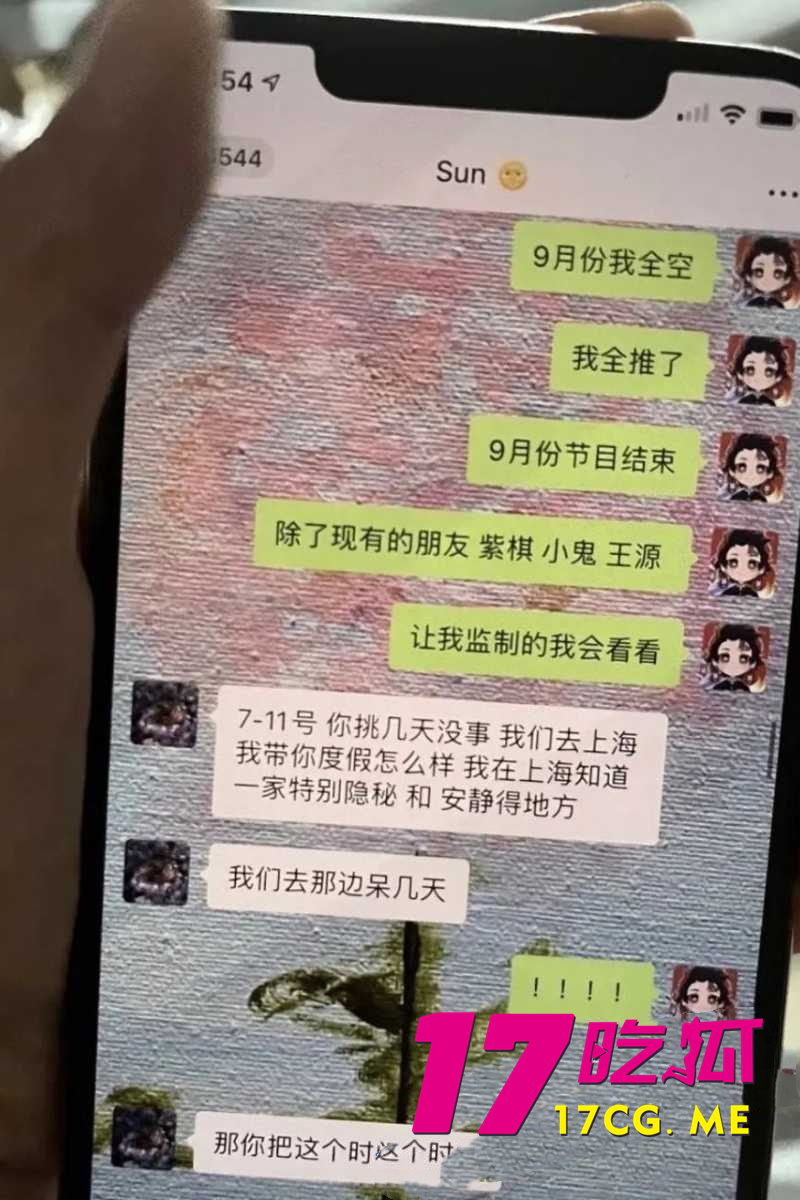 DM_20260531191330_049_副本.jpg